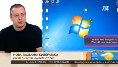 Глобалният вирус "Петя" - подобрената версия на Wanna Cry