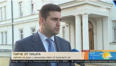 Евродепутат: България ще получи 4,2 млрд. евро от бюджета на ЕС