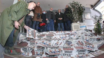 ГЕРБ с флашмоб в подкрепа на "Труд": Обричаме собствената си крехка свобода