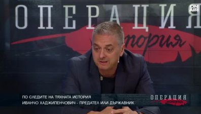 Иванчо Хаджипенчович не е подписал смъртната присъда на Васил Левски