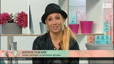 Мариана Добрева-Велева грабна голямата награда на Sofia Singer Songwriter Fest