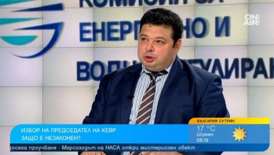 Актовете на председателя на КЕВР не могат да се оспорват, но трябва избор на нов?