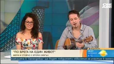 Мери и Стойчо разказват за живота на брега между два свята