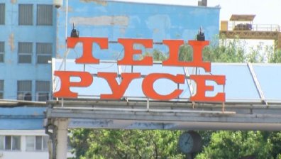 Русе остава без топла вода посред лято
