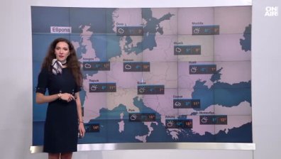 Централна прогноза