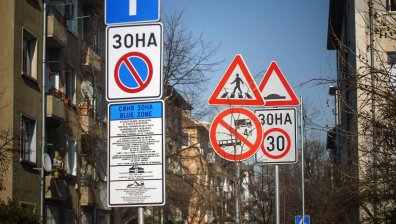 "Синя зона" за платено паркиране в София и в неделя?