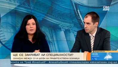 Превръщането на болница "Лозенец" в детска клиника хвърли в паника студенти и медици