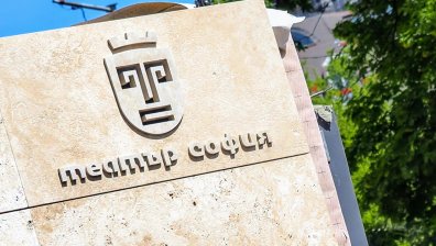 Ремонтът на театър "София" стигна до прокуратурата заради забавяния