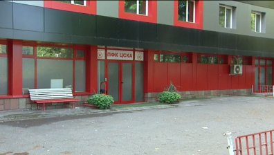 Отнемат 15 точки на ЦСКА
