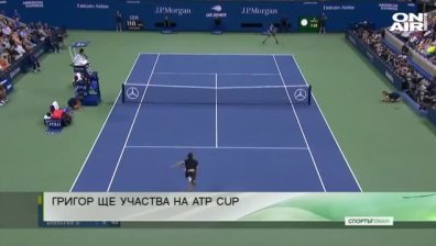 Централна емисия