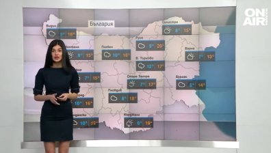 Сутрешна прогноза