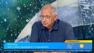 Задава се продължителен сух период - кога спират валежите?