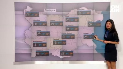 Централна прогноза