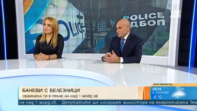 Сагата със сем. Баневи - риалити, филм или предизборна акция?