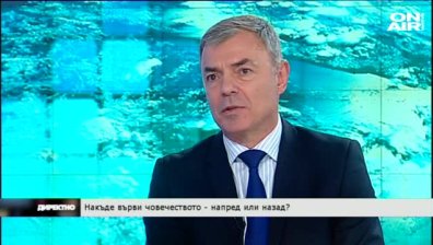 Равносметката - накъде върви светът, напред или назад