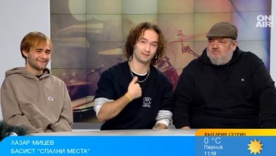 "Три поколения - един концерт": "Анимационерите", "Таралеща" и "Спални места" забиват заедно