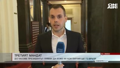 Обедна емисия