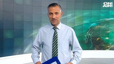 Централна емисия