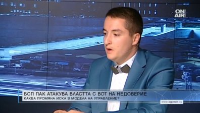 БСП за вота на недоверие: България се управлява на извънредни брифинги