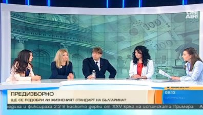 Партии в спор: Достъпна ли е средата за хората с увреждания?