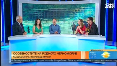 Богати ли сме щом почиваме в чужбина?