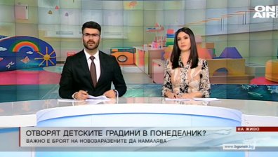 Централна емисия