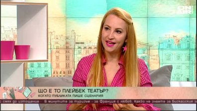 Време е за четвъртата Playback среща "Разширяваме кръга"