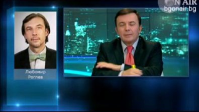 Каква беше 2012 за Франция?