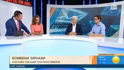Бомбените заплахи в страната били психологическа атака