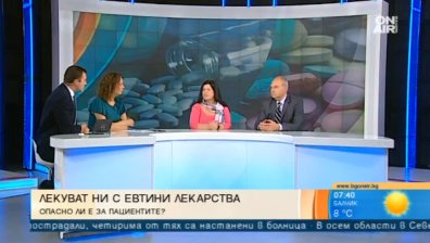 Опасно ли е за здравето да ни лекуват с най-евтините лекарства?