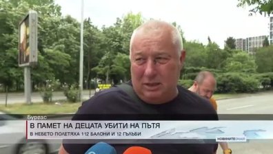 Обедна емисия