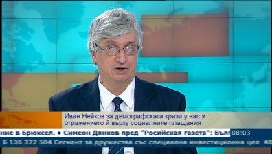 Иван Нейков: Работодателите не използват разумно времето на служителите си