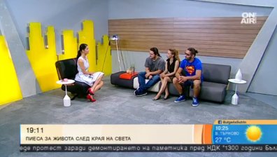 "19:11" - пиеса за живота след края на света
