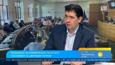 Иван Таков, БСП: Не сме предали избирателите, София е в аварийно състояние