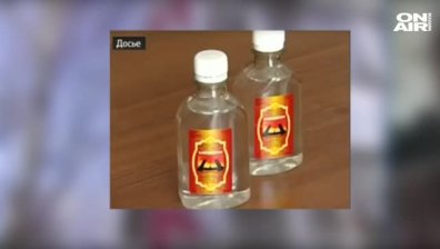33-ма руснаци загинаха след натравяне с козметичен продукт