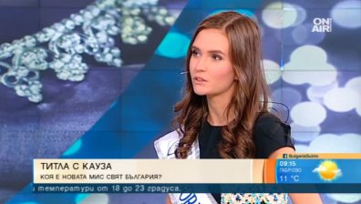 Красива, интелигентна и с кауза  &ndash; Мис Свят България 2018