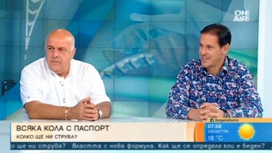 Българите биха си купили нови автомобили, ако държавата ги подпомогне