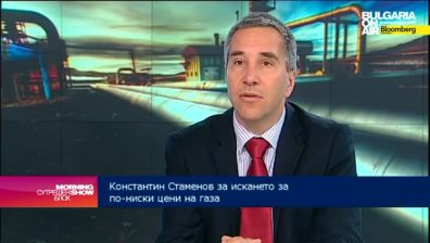 Константин Стаменов: По-високите цени на газ у нас крият риск за конкурентоспособността
