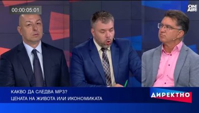 Работиш на пълен ден, но не живееш нормално: Каква трябва да е минималната заплата?
