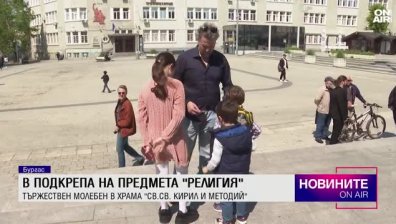Централна емисия