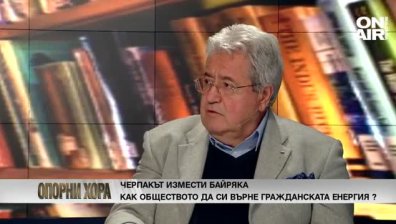 Иван Гранитски: Живеем в объркващ хаос, а на обществото ни му липсва смирение