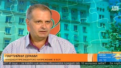 Социолог: БСП се разделя вместо да се консолидира