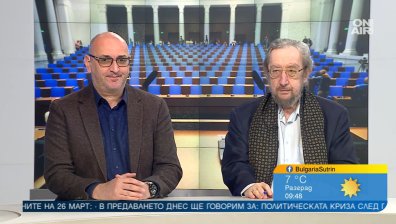 Анализатори: Точно сега на България не ѝ трябва политическа дестабилизация