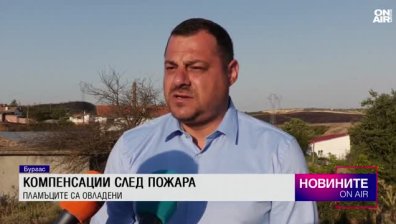Обедна емисия