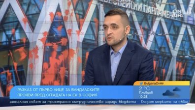 Протестът на "Възраждане" през очите и ушите на Bulgaria ON AIR