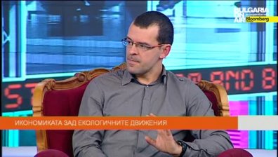 Икономиката зад екологичните движения, Boom&Bust (01.02.2015)