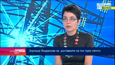 Как да намалим сметките си за ток през лятото?