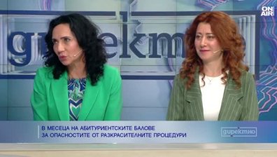 При козметичните процедури не търсете цена, а качество