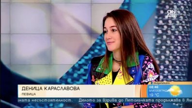 "Може да ми се обадиш" &ndash; дебютната песен на Деница Караславова