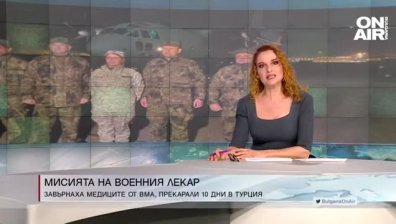 Обедна емисия